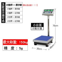 계근대 고중량 전자 업소 무게측정 파렛트 파렛트저울 소저울 초정밀 계근대 파레트 대용량 공, I