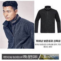 [NC백화점고잔] 레드페이스 가을 80% 특가세일 니트 플리스 소재 가볍고 따듯한 기능성 재킷 출퇴근 근무활동적 움직임 좋은 웜 재킷