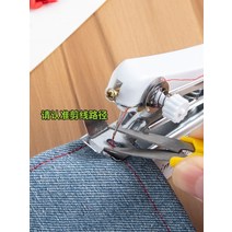 미니재봉기 싱거 소형 손 재봉틀 미싱 휴대용 핸드 가정용 포켓, 03. 새로운 업그레이드 강화  머신컬러랜덤  스몰컷팅