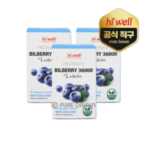 하이웰 빌베리 36000mg 루테인12mg 60캡슐 3개 제아잔틴 안토시아닌 영양제