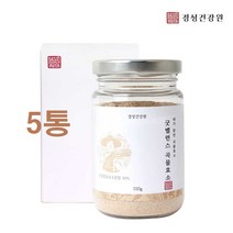 경성건강원 발효 곡물 효소 분말 프리바이오틱스 가루 파우더 치커리 밀싹 식이섬유 효능 아미코젠, 5통, 110그램