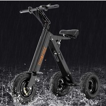 삼륜스쿠터 오토바이 3발 세발 삼발이 전기오토바이, H