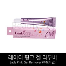 속눈썹 리무버-레이디 *투명 겔* 리무버 튜브타입 속눈썹 리무버-겔, 1개, 핑크