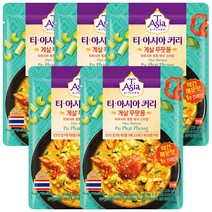 티아시아키친 게살 푸팟퐁 커리 전자레인지용, 5개, 170g