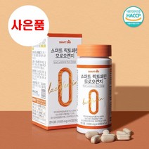 사은품)스마트바이오 락토페린 모로오렌지 1000mg x 60정 x 1병 2개월분