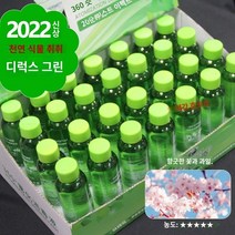 차량용 연무기 에어컨 냄새제거 포름알데히드소독, 고급스러운 그린팩 120병 짙은 스모크  은은한 향