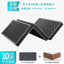 3단접이식매트 매트리스 손님용 바닥 수면 토퍼 1인용 접는 침대 싱글 군용