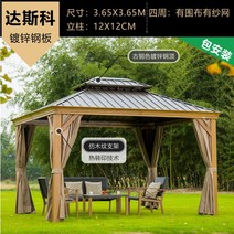 조립식원두막 정원 야외 원두막 가제보 정자 458400, Dasco(3.65X3.65M) 디럭스—