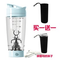 자동 믹싱컵 전동 휴대용 쉐이크컵 간편섞기컵, (업그레이드 USB충전형) 네이비 플랩 450ml