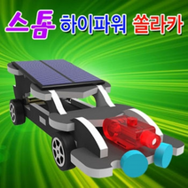 스톰 하이파워 쏠라카(일반형/레이저형), _8660_레이저형