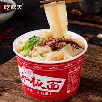(승이네집) 중국식품 kuansao taihe banmian 콴소우 판면 145g