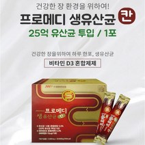 프로메디 생유산균 칸 2000mg, 2개, 60g
