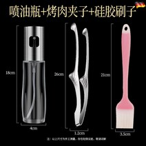 에어프라이어 독일 고기를굽다 바비큐 연료 분사 병 식용 기름통 스프레이 녹이다 유리 분출함 통제함 4739133906, 그린