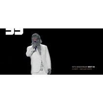 나훈아 - 55th Anniversary Best 55 : 테스형부터 사랑은 눈물의 씨앗까지 (3CD. 나훈아 55주년 베스트앨범. 55곡 수록)