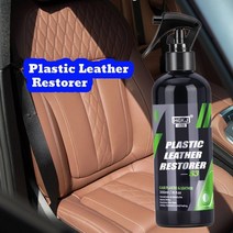 가죽복원제 핸들가죽복원 자동차시트복원 300100ml 자동차 플라스틱 가죽 복원제 renovator 폴란드어 스프레이 자동차 클리너 오래 지속되는 소수성 코팅 플라스틱 혁신, s3s12 300ml