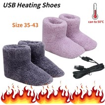 usb무선발열슬리퍼 온열슬리퍼 발난로 발열깔창 Usb 가열 신 플러시 따뜻한 전기 겨울, 난방 신발, 사이즈 39-43