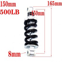 오토바이부품 100MM 125MM 후면 서스펜션 충격 47cc 49CC 슈퍼 미니 모토 ATV 전동 스쿠터 포켓 바이크, 07 150MM(500LB)