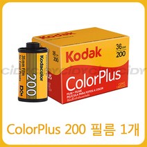 Kodak 코닥 컬러플러스 200 36컷 필름카메라 컬러필름