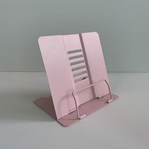 슬림형 독서대 책받침대 각도조절 스틸 북스탠드 책거치대 책지지대 북스토퍼 독서거치대 북홀더