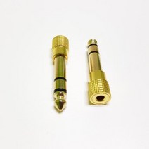 힘찬스토어_스테레오 AUX 3.5(F) - 5.5(M) 변환젠더 젠더 이어폰 변환컨버터 음향 옥스단자_힘찬Hcmar+ㅋ, 단일지정상품▷