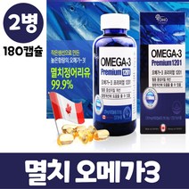프리미엄 오메가3 1200 플러스 식약처인정 비타민E 멸치 정어리 EPA DHA 1100 대용량 캡슐, 2병, 180캡슐