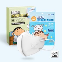 숨그림 KF94 마스크 흰둥이 새부리형 2D 10매 대형 소형 특별한 간지 인싸 마스크