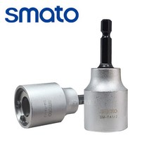 스마토 전산볼트소켓 SM-TA1/2 볼렌치 볼트 SM-TA3/8 소켓