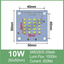 led 투광 조명 기구 80w 야외 100w 공장등 전기천장등 150w10W LED PCB 투광 조명 소스 최대 전력 5730/ 2, 02 인조re white 6000K, 05 50x50mm