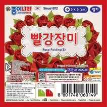 진이생활유통/ (종이나라)빨강장미접기 색(소)(1Pcs), 상세내용표시