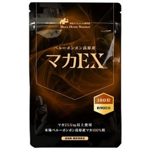 일본직구 LOHA 스타일 마카 EX 남성 (180정 서플먼트 90일) 페루 본본고원 마카 250 000mg 고함량 M 대변 1/15, 수량, 상세참조