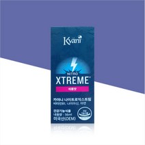 카야니 나이트로 익스트림 56ml