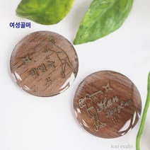 토리크래프트- 골퍼 이름 이니셜 수제 골프 볼마커 제작 홀인원답례품 볼마크 햇클립, 기타파일, 우드