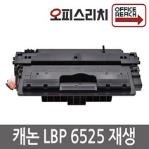 캐논 LBP6525 재생토너 CRG-309 프린터토너