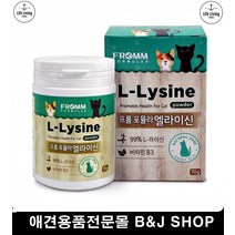 감기예방 고양이영양제 애견비타민 새끼고양이간식 애완고양이, 1개