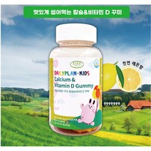 에버그린 데일리플랜 키즈 칼슘&비타민D 꾸미, 90개입, 1개, 90정