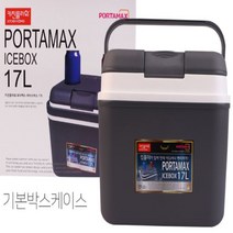 키친플라워 컵홀더 아이스박스 캠핑 낚시 차박 차량용 17L