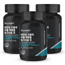 뉴센트리 레몬밤 민들레 추출물 추출 분말 [83.4%] 유기농 밀크씨슬 복합물, 600mg x 60정 3개(6개월분), 3개