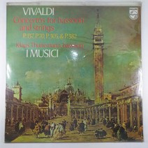 (중고LP)(미개봉 라이센스) 비발디 바순 현악 콘티누오를 위한 협주곡. 이 무지치. VIVALDI CONCERTO FOR BASSOON AND STRINGS. I MUSICI