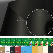 A4 검은색 켄트지 검은 도화지 두꺼운 색 875g 2P