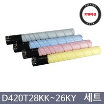 신도리코 D420 D421 D422 CM2071 CM3031 CM3091 프리미엄 호환토너, 1개, 4색세트