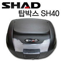 오토바이탑박스 샤드40리터 SHAD40 샤드 오토바이 수납박스 탑케이스 스쿠터 가방