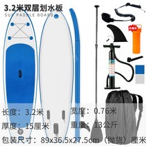 설리번 공기주입식 서핑보드 SUP 레드 패들보드, G