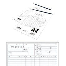 수기 견적서 납품 발주 금액 간이 서식 a4