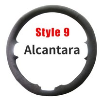 Alcantara BMW X1 스티어링 휠 커버 1 시리즈 118i 135 120 부품, 스타일 9