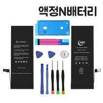 액정N배터리 아이폰 대용량 배터리 아이폰5S 아이폰SE 아이폰6 아이폰6플러스 아이폰6S 아이폰6S플러스 아이폰7 아이폰7플러스 아이폰8 아이폰8플러스 대용량 배터리 교체, 08.아이폰6S플러스배터리 2750mAh