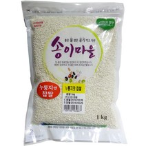 국산100% 신토불이 누룽지맛 찹쌀 1kg (2022년산)(양양농협)