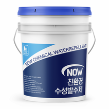 고침투성 NOW 친환경 수성발수제 18L 벽돌 콘크리트 시멘트 외벽 방수