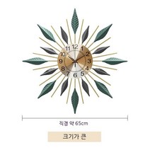 명품 벽시계 북유럽 거실 인테리어 무소음 벽걸이 시계 집들이선물, HFN0017 그린 라지 지름65cm