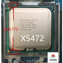 인텔 제온 x5475 SLASA SLBBB LGA775 쿼드 코어 Q9650 과 3.0GHz/6M/1600Mhz/CPU 메인 보드작동 어댑터 필요 없음