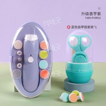 네일트리머 신생아용 아기 손톱 트리머 다듬기, 퍼플 세트 고급형